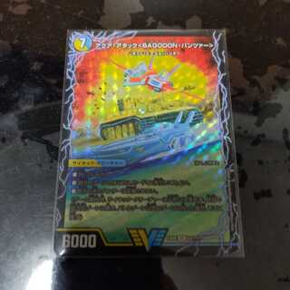 アクア・アタック＜BAGOOON･パンツァー＞｜(上)