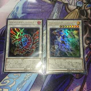 アルティマヤ・ツィオルキン クリスタルウィング・シンクロ・ドラゴン セット