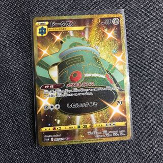 ドータクン UR 092/070