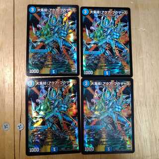 大集結!アクア・ブラザーズ　4枚セット