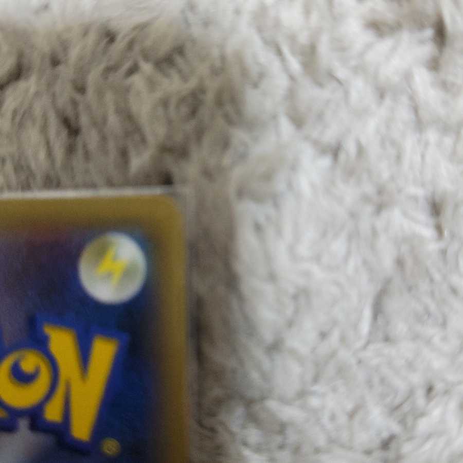 スイクン　s 色違い