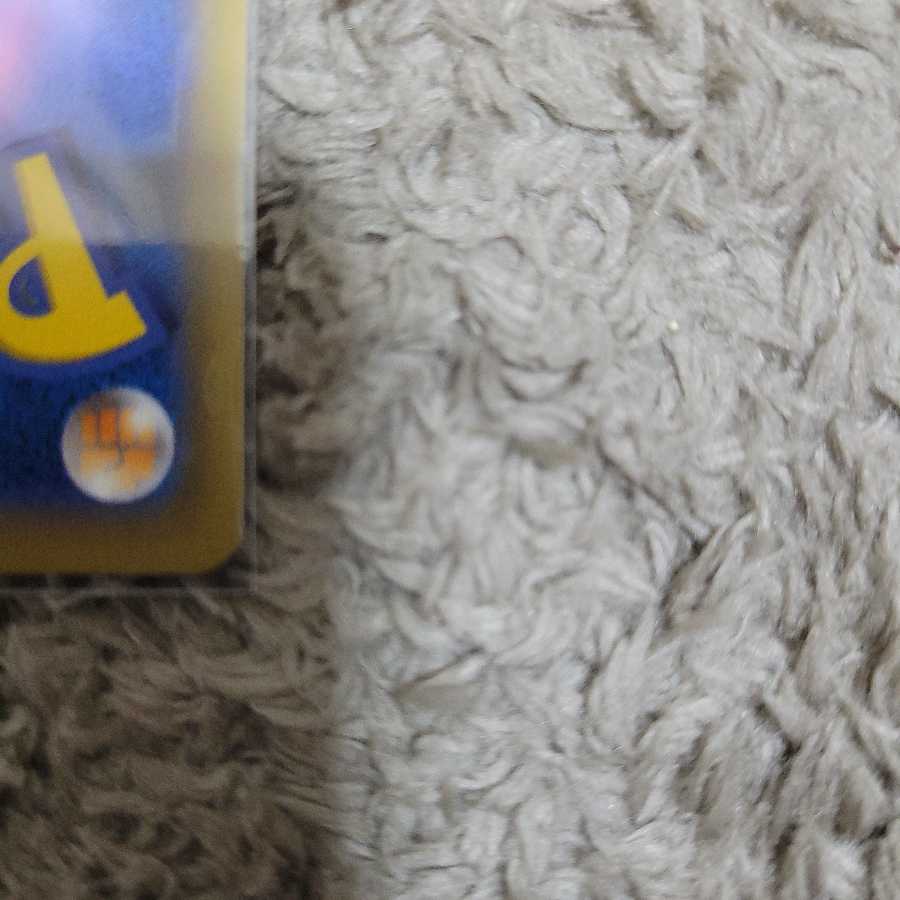 スイクン　s 色違い