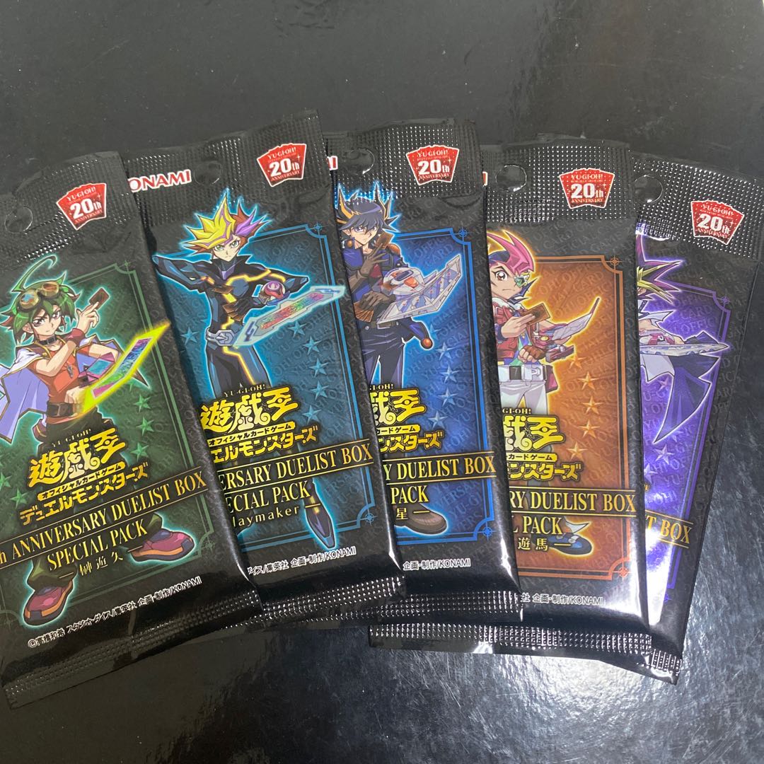 20th スペシャルパック　全種