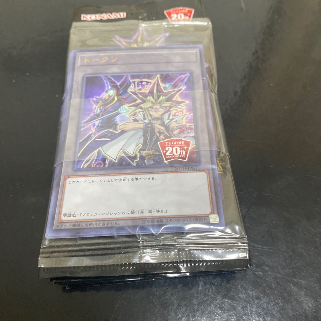 20thスペシャルパック　トークン