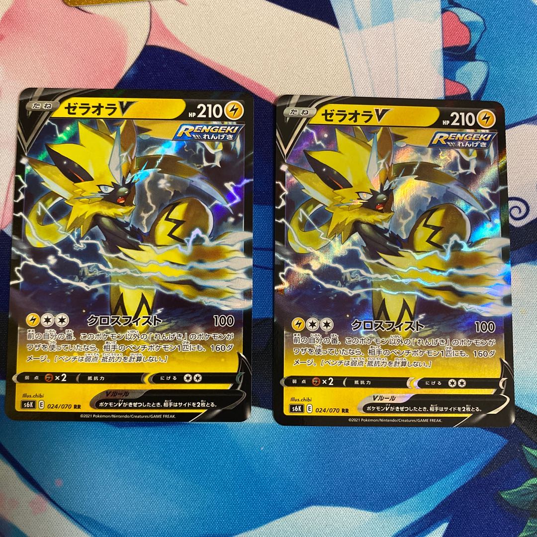 マルマイン・ゼラオラセット