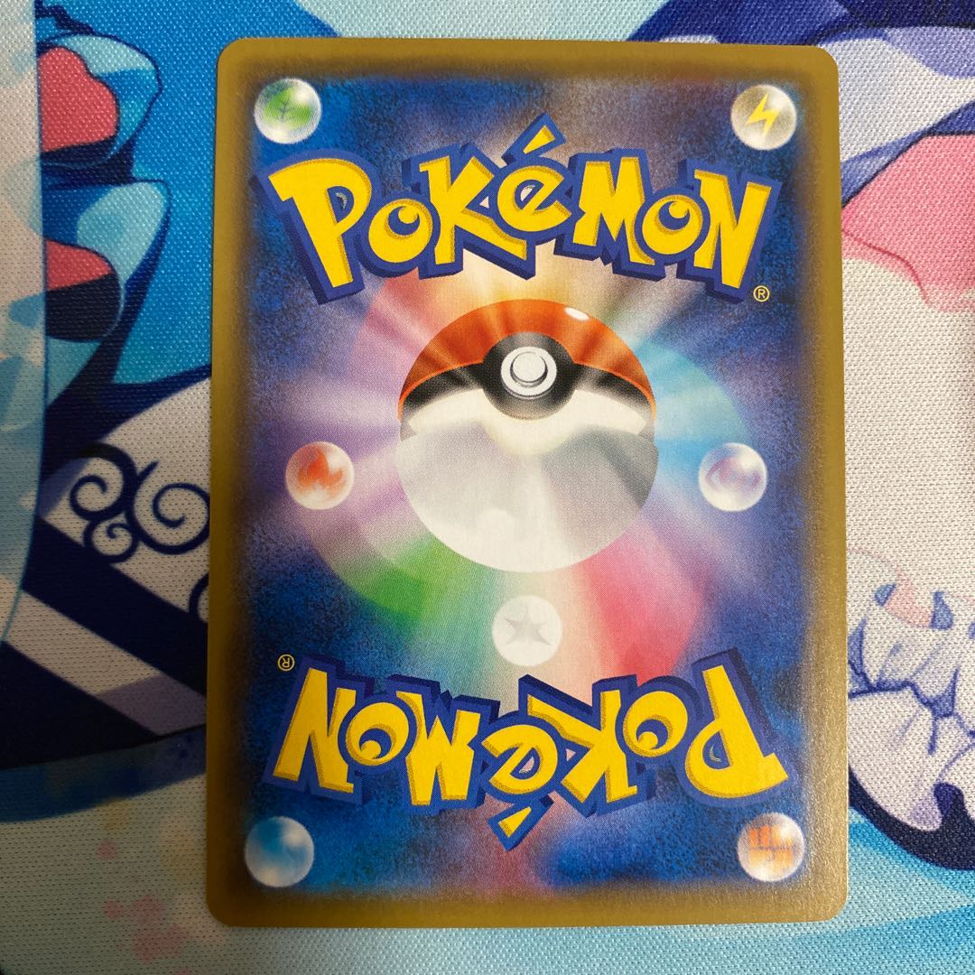 マルマイン・ゼラオラセット