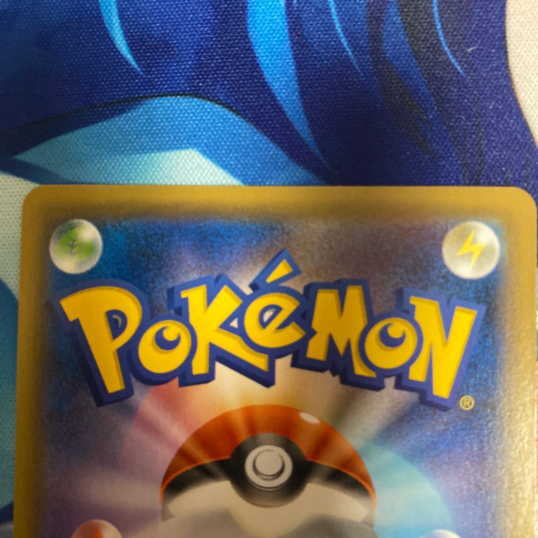 マルマイン・ゼラオラセット