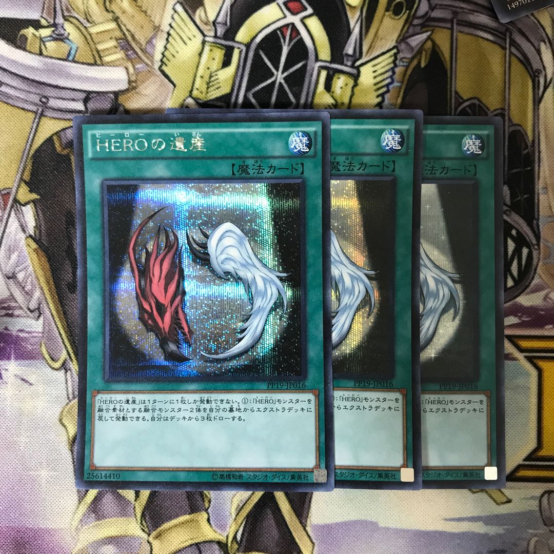 Legacy of a HERO 3 Secret Rare