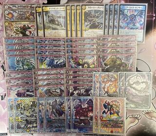 ドロマーオーラ デッキ