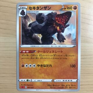 [60 yen per piece] Coalossal sC 39 pieces in stock