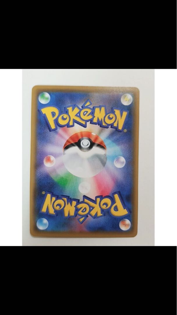 ポケモンカード シロナ&カトレア SR 美品