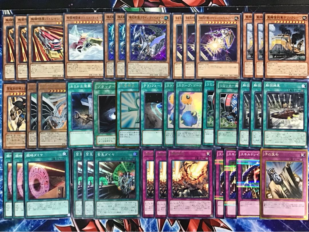 本格構築 【超弩級砲塔列車】デッキ＆EX15枚＆スリーブ セット