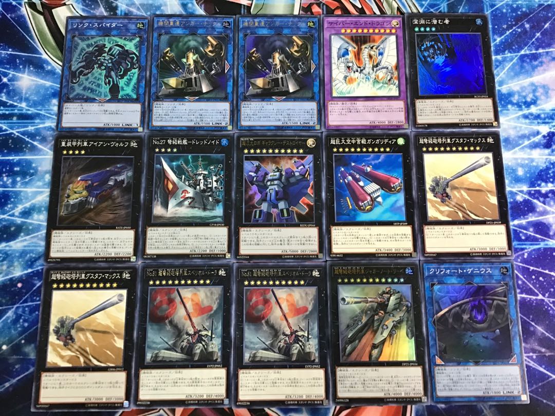 本格構築 【超弩級砲塔列車】デッキ＆EX15枚＆スリーブ セット