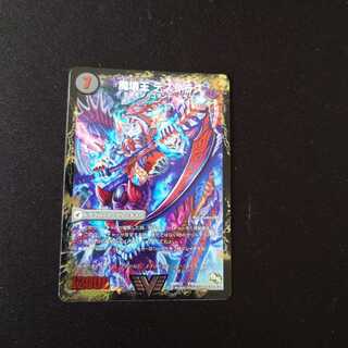 滅殺刃 ゴー・トゥ・ヘル｜魔壊王 デスシラズ