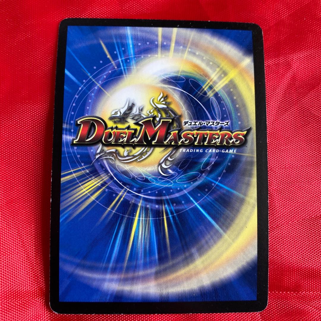 紅神龍ジャガルザー(スーパーデッキ仕様)