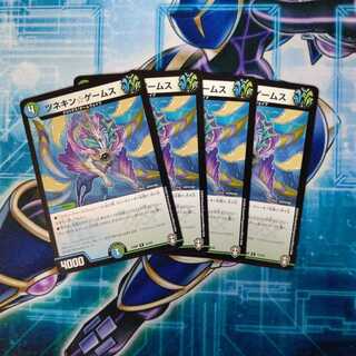 ツネキン☆ゲームス ４枚セット