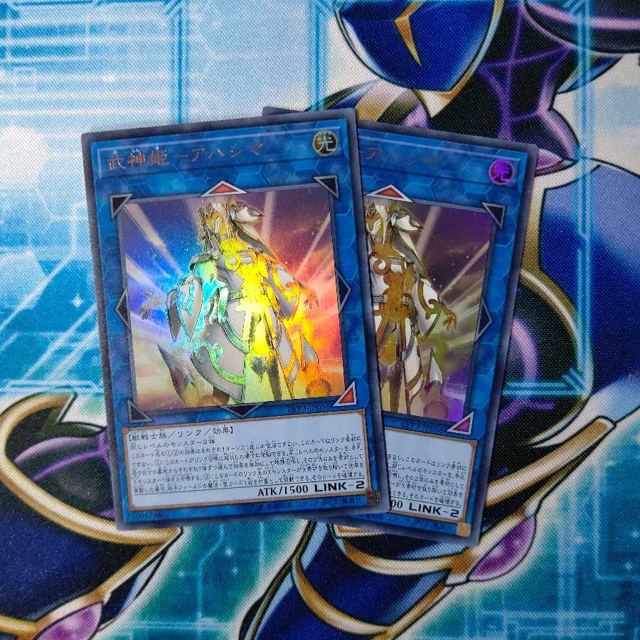 武神姫-アハシマ ウルトラレア ２枚セット