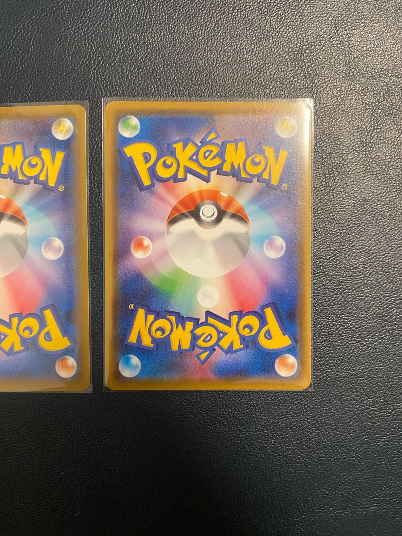 こくばバドレックスV VMAX プロモ