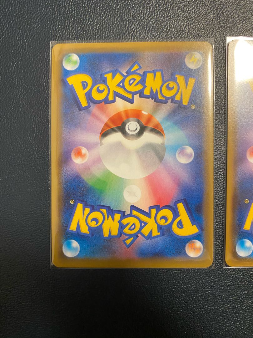 こくばバドレックスV VMAX プロモ