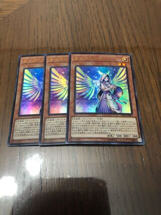 遊戯王　翌日配送　宣告者の神巫　3枚