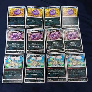 ドガース マタドガース ガナルマタドガース