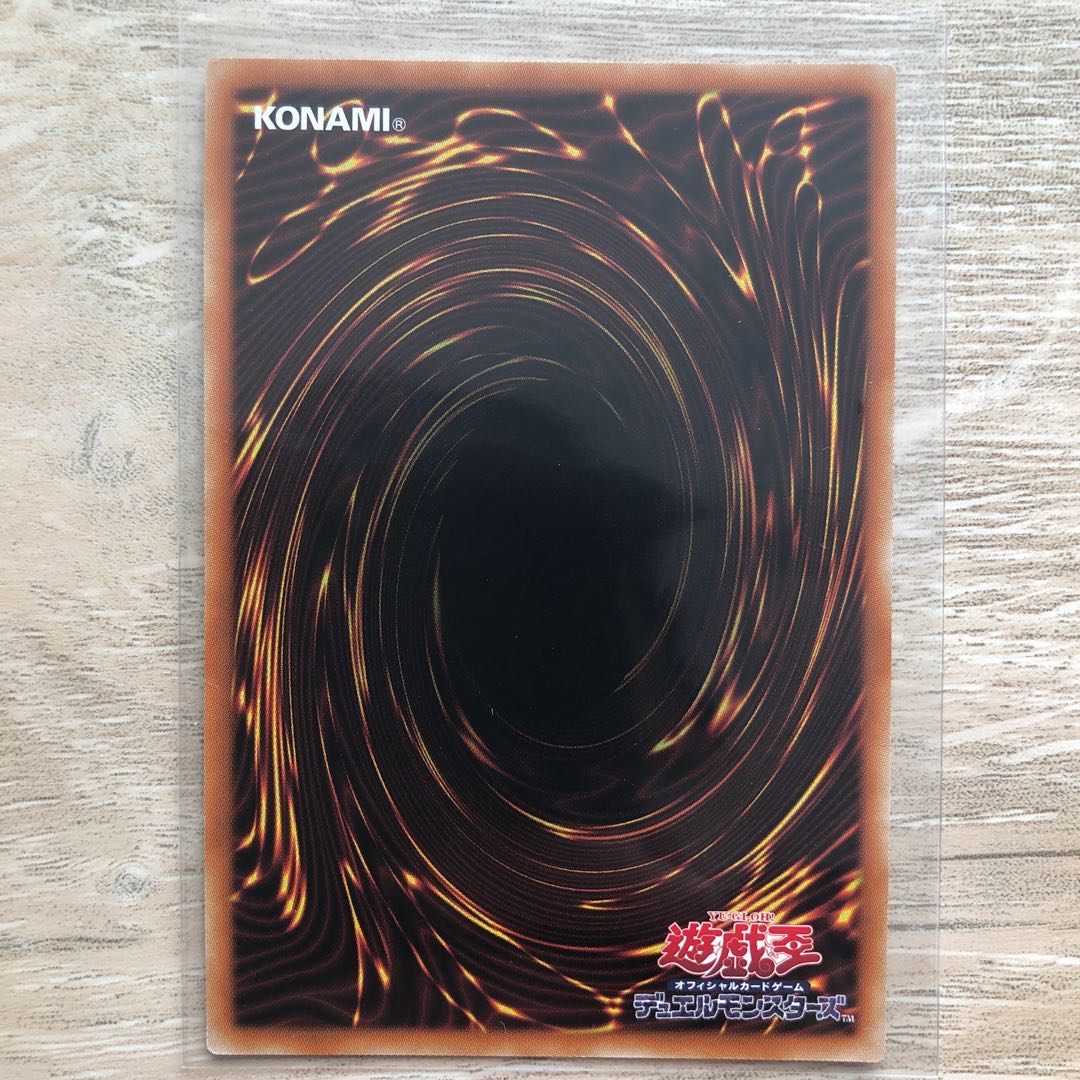 遊戯王 召喚魔術 プリズマティックシークレットレア