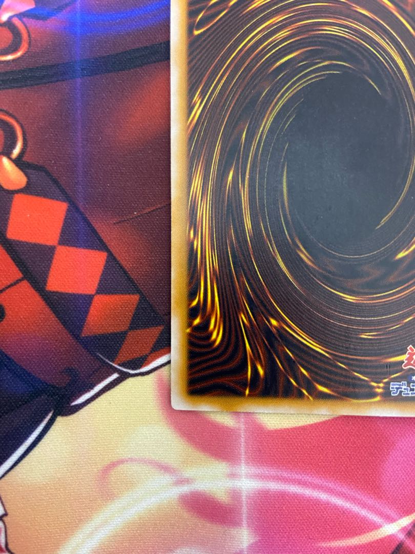 Blue-Eyes White Dragon initial relief