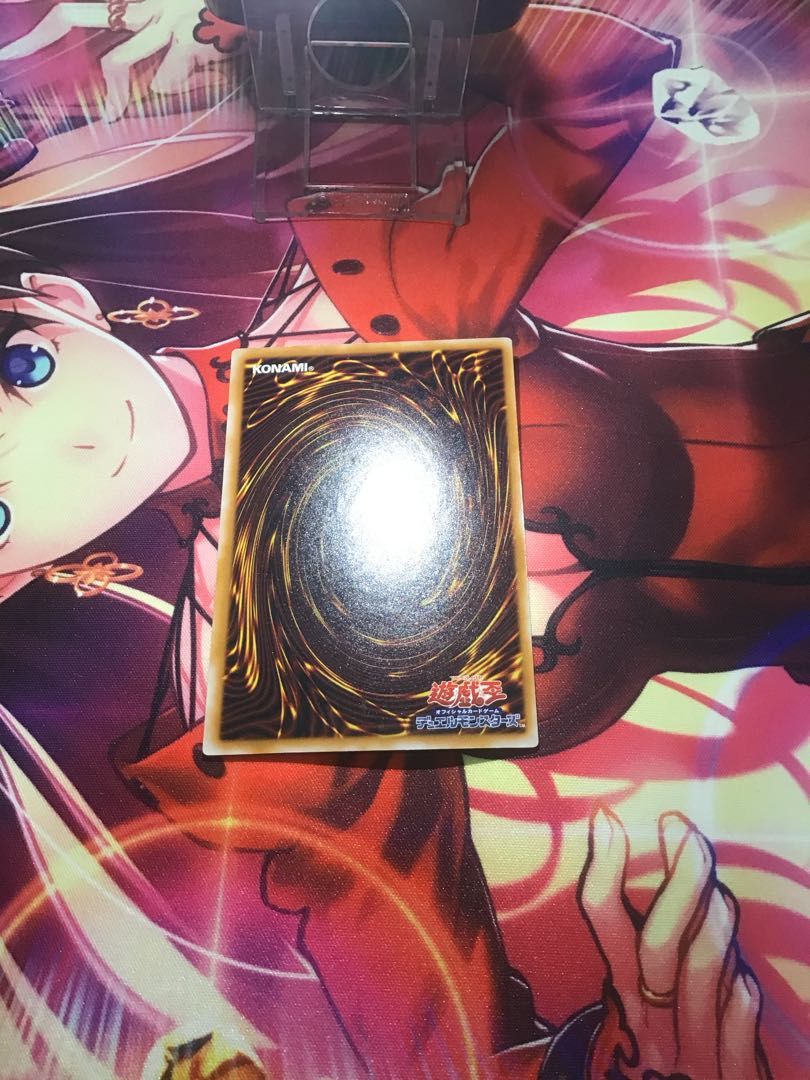 Blue-Eyes White Dragon initial relief