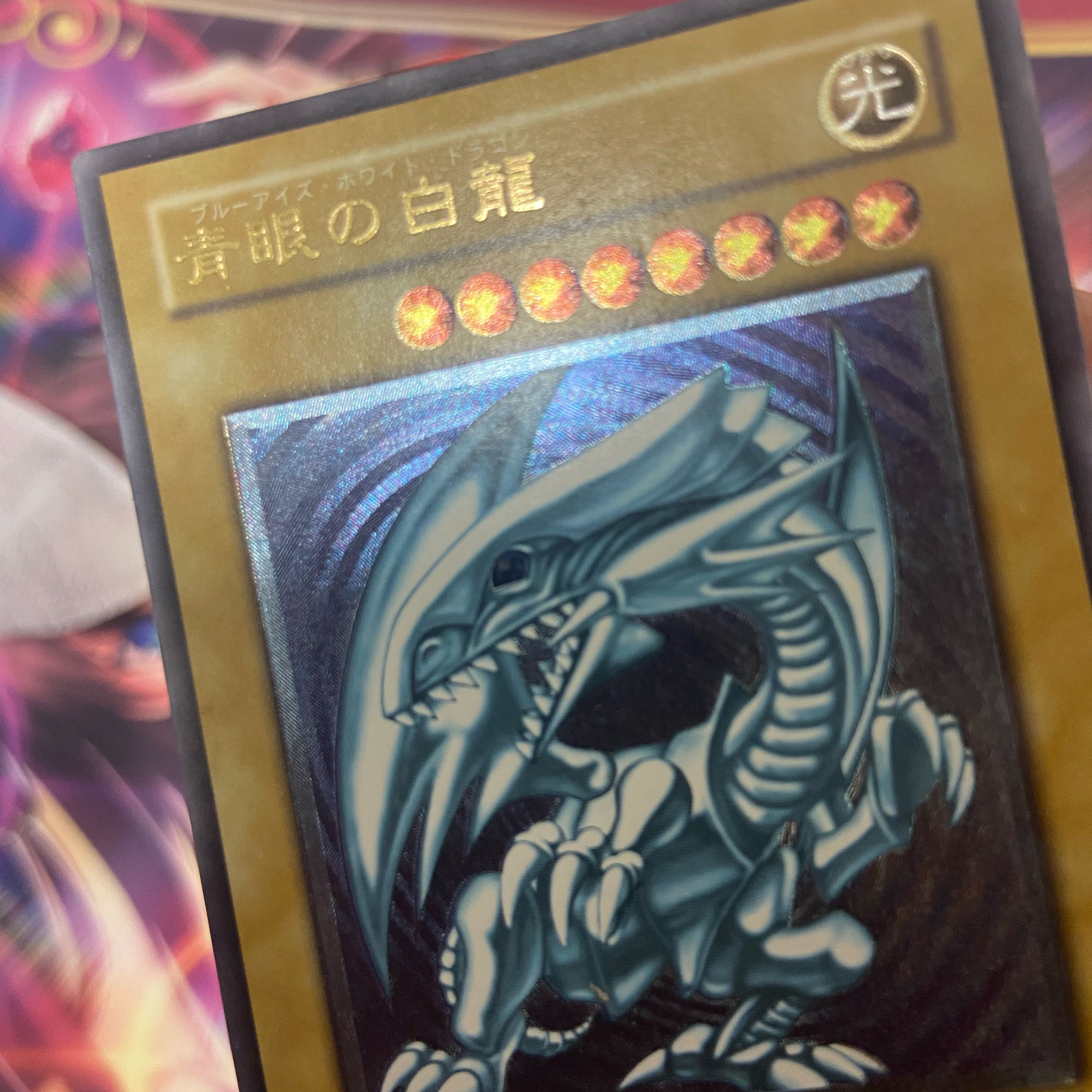 Blue-Eyes White Dragon initial relief