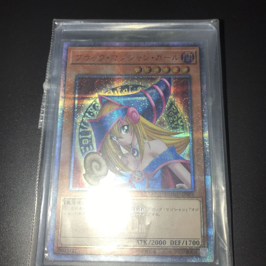 遊戯王 ブラックマジシャンガール 20thシークレット ②