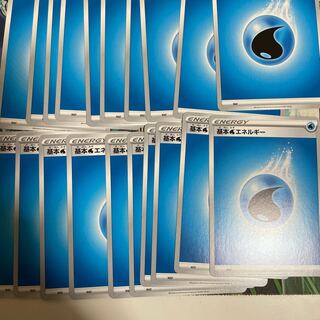 基本みずエネルギー20枚