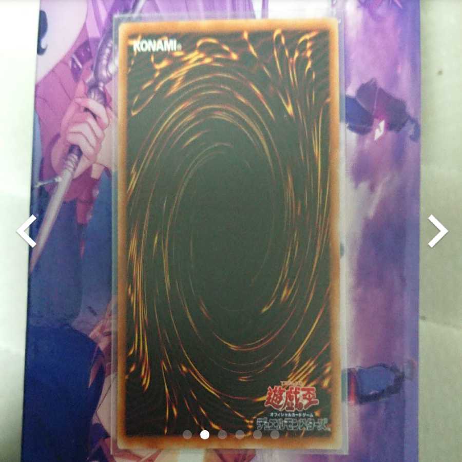 ユニオン・キャリアー ウルトラレア