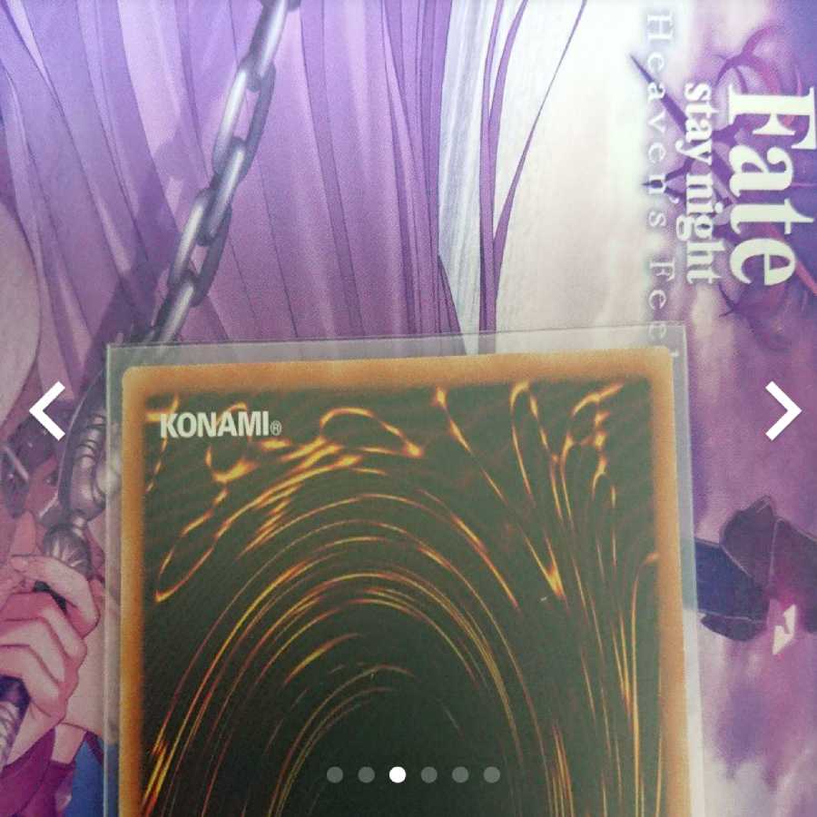 ユニオン・キャリアー ウルトラレア