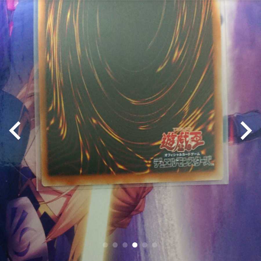 ユニオン・キャリアー ウルトラレア