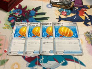 大きなおまもり　4枚