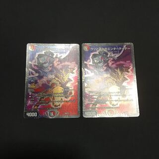ウソと盗みのエンターテイナー CSプロモ 2枚セット