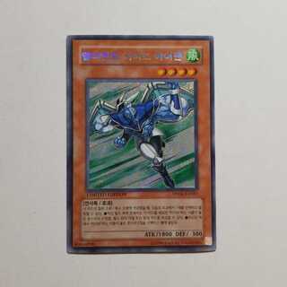 Yu-Gi-Oh EHERO Airman Secret Korea Final Price Drop