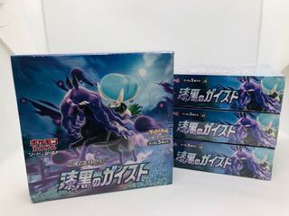 漆黒のガイスト　未開封　4BOX