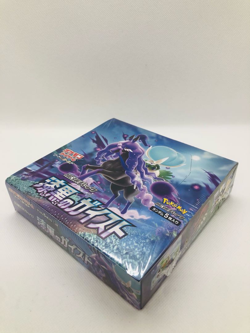 漆黒のガイスト 未開封 4BOX