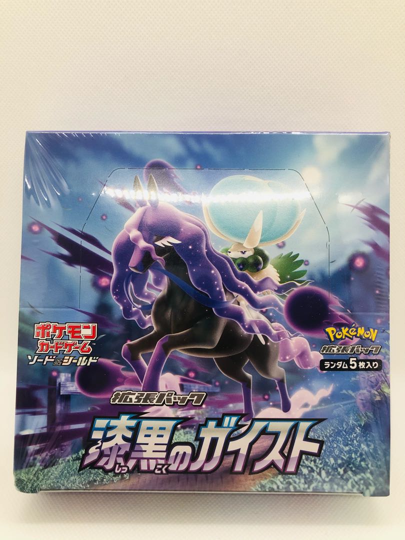 漆黒のガイスト 未開封 4BOX