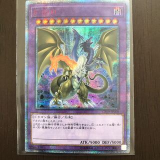 F・G・D 20thシークレットレア