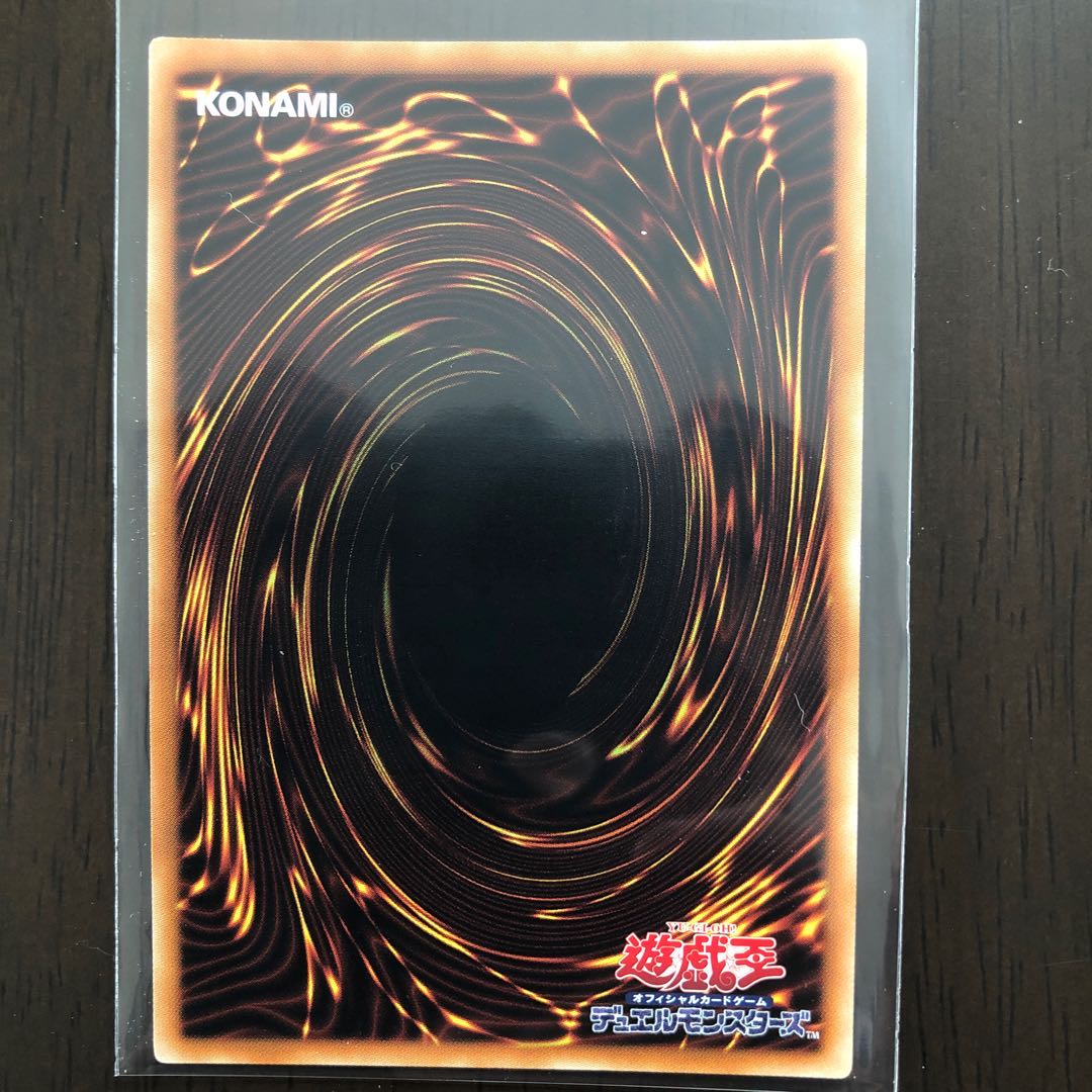 F・G・D 20thシークレットレア