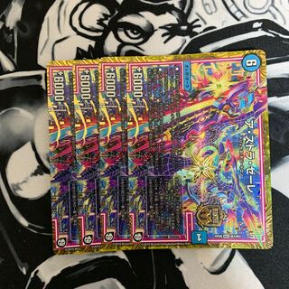 アストラゼーレ