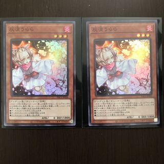 灰流うらら スーパーレア