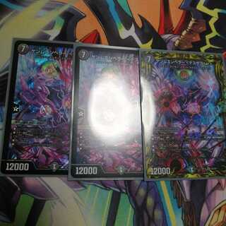 ゲンムエンペラー <デスザ.Star>