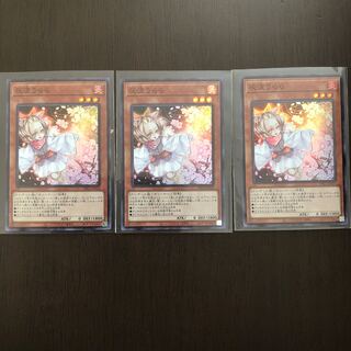 灰流うらら スーパーレア