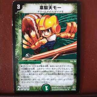 mri1254 set discount 韋德天mo