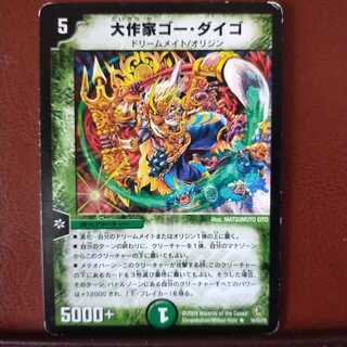 mri1257 set discount Great Artist Go Steven