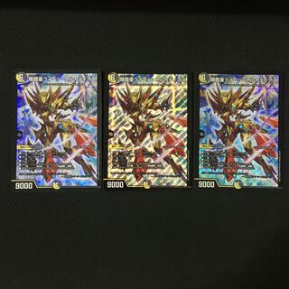 「飴田様専用」闇鎧亜クイーン・アルカディアス