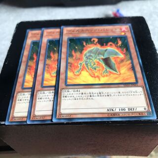 3 normal Volcanic Shells